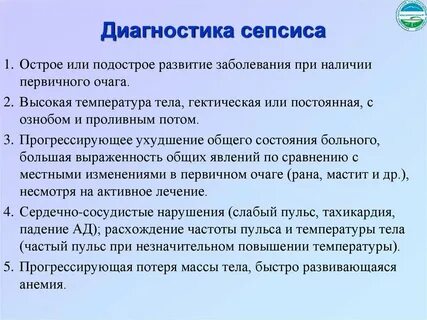 Принципы диагностики ребенка