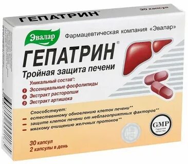 Самый эффективный укол для печени