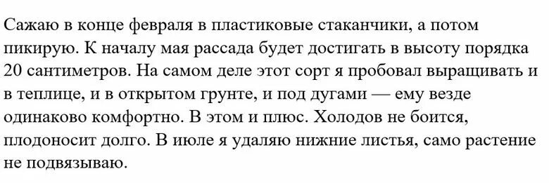 347 словами