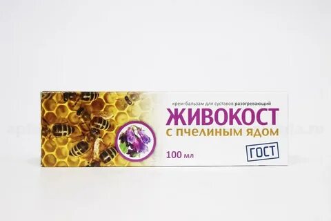 Пчелиный яд для суставов