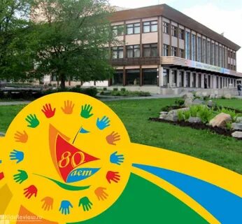 Дворец творчества детей и юношества