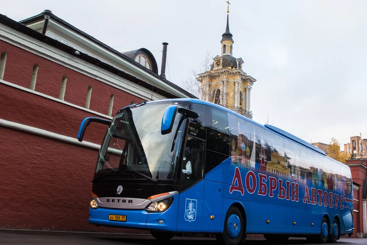 Автобусный тур челны. Автобусная экскурсия. Экскурсия на автобусе. Обзорная автобусная экскурсия по Москве. Экскурсионный автобус Москва.