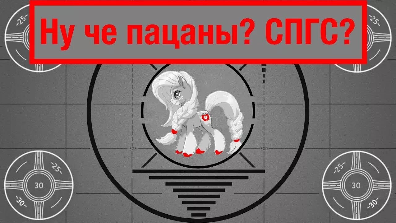Спгс что это. Синдром польско глубинного смысла. спгс. спгс мемы. спгс прикол.