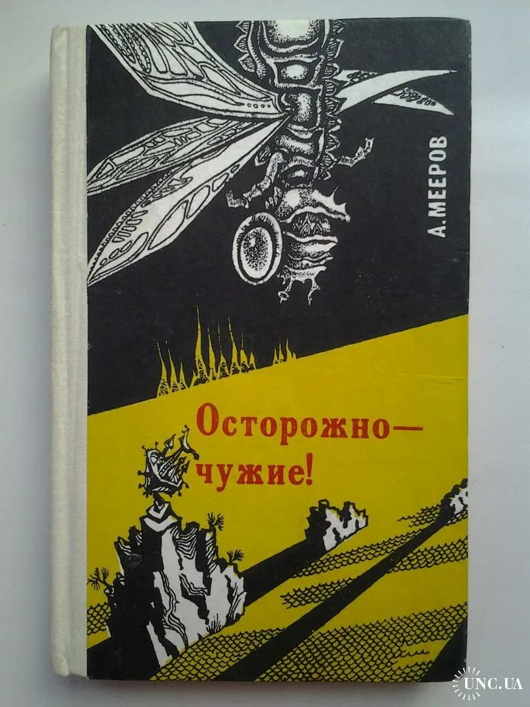 Презентация. Я и моя безопасность. Безопасность словарь. Заставки на телефон с надписями. Футболки с приколами для девушек.