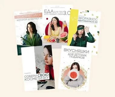Экоразнос