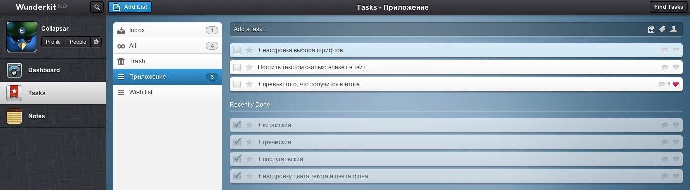 Find task. Головоломка на английском. Find task. Toy shop задания. Плакат на тему головоломки.