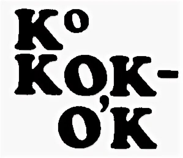 Ок кок