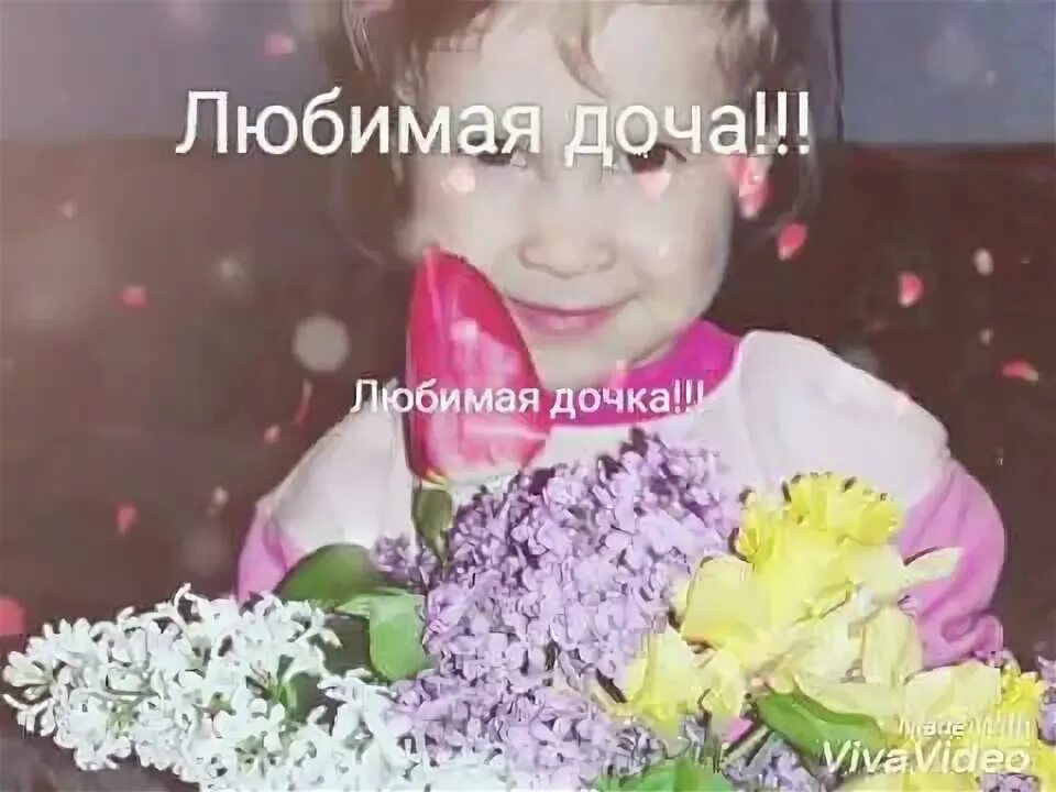Моей дочке злате сожгли всю кожу глаза. Моей дочке злате сожгли всю кожу глаза