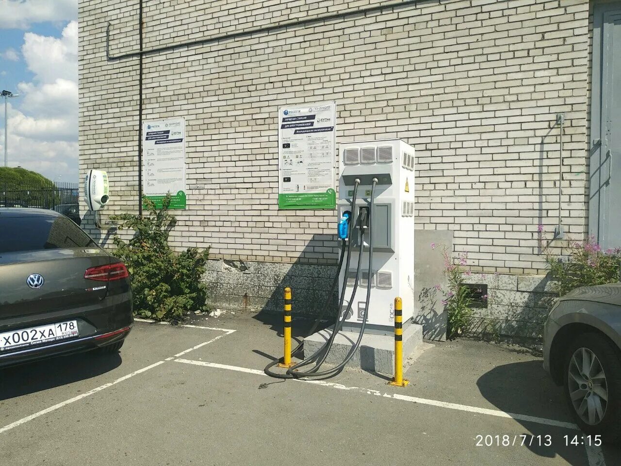 ленэнерго зарядные станции. зарядные станции для электромобилей спб. передвижная зарядная станция для электромобилей. зарядные станции для электромобилей. зарядка для электромобиля спб.