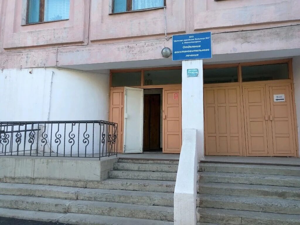 Аллергоцентр екатеринбург. Вилонова 76 екатеринбург. Аллергоцентр екатеринбург. Вилонова 45 екатеринбург. Аллергоцентр казань.