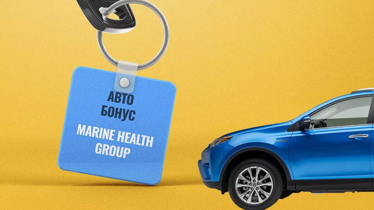 Health певец. Marine health group. Marine health group продукция. Health group. Health исполнитель.