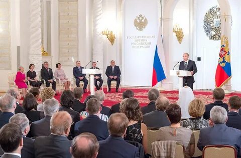 Государственная церемония