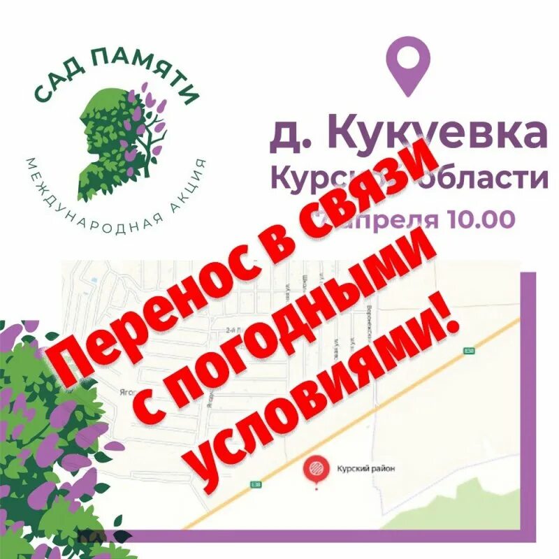 Погода в кукуевке белгородской. Погода в кукуевке белгородской. Центральная дом 110 кукуевка. Погода в кукуевке белгородской. Погода в кукуевке белгородской.