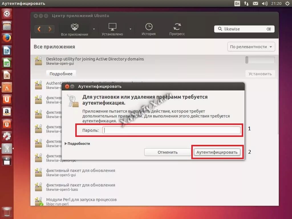 Домен Ubuntu. Active Directory Ubuntu. Active Directory Linux. Доменная авторизация в убунту. Авторизация ubuntu