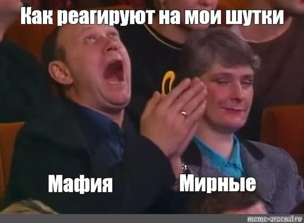 Смешная шутка петросян. Смешной мем из одноклассников. Это не моя шутка. Тонкие шутки. Шутки про караоке.