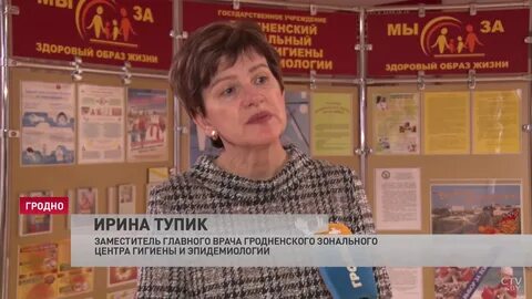 Центр гигиены главный врач