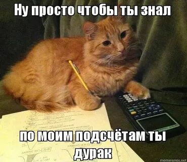 Ну просто обычно