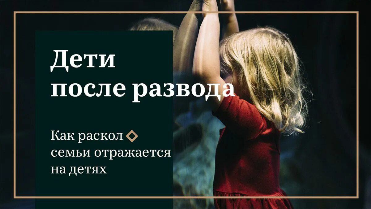 Как жили после развода. Депрессия после развода. женщина после развода. жизнь после развода. жизнь после развода картинки.