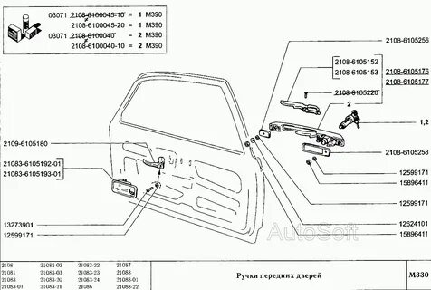 Схема замка 2108