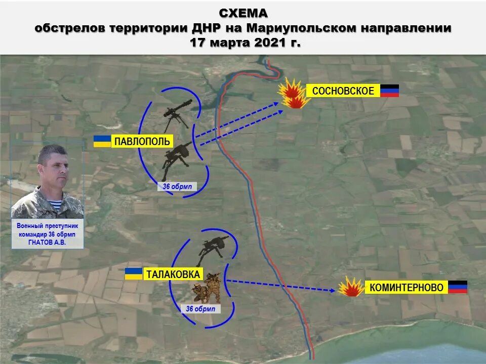 Граница ДНР И Украины на Мариупольском направлении. Сосновское ДНР. Сосновка ДНР карта. Отделение ДНР И ЛНР от Украины. Выход украины на границу