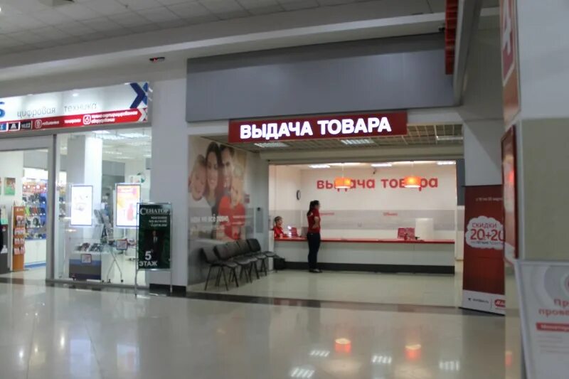 тц олимп магазины