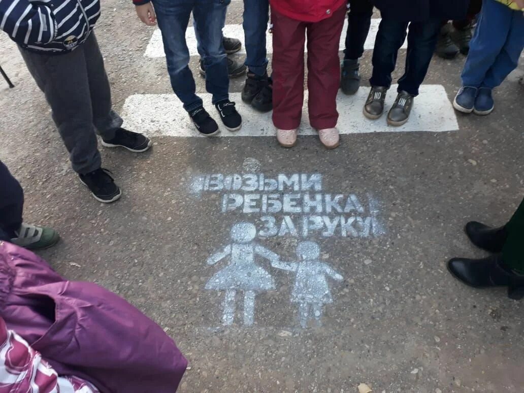 Забирают дети листе