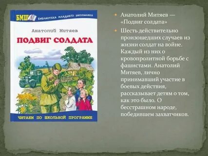 Книга поступок