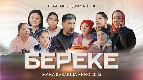 Ауыл сексін қараңыз