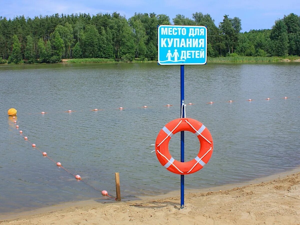 Плещеево озеро