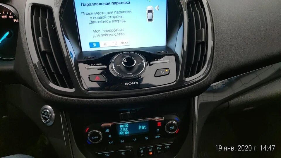 Микрофон Ford Kuga 2. Ford Kuga 2 передние парктроники. Форд Куга 2015 передние парктроники. Видеопарктроник Форд Куга 2014.