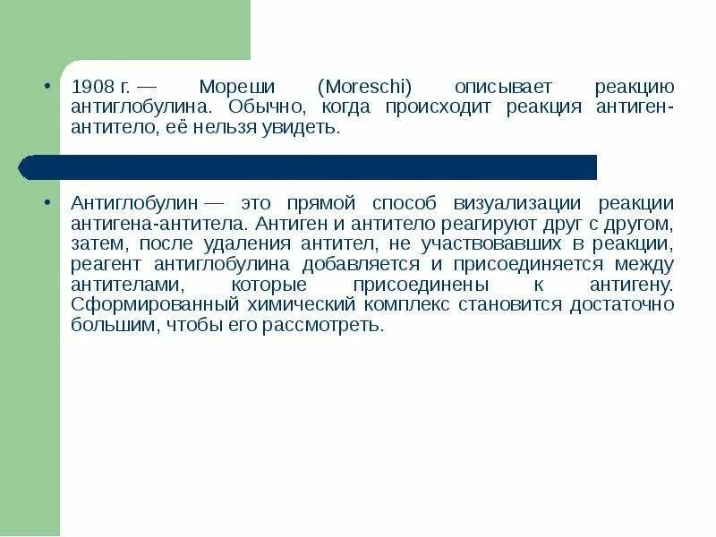 Когда происходит реакция