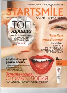Startsmile