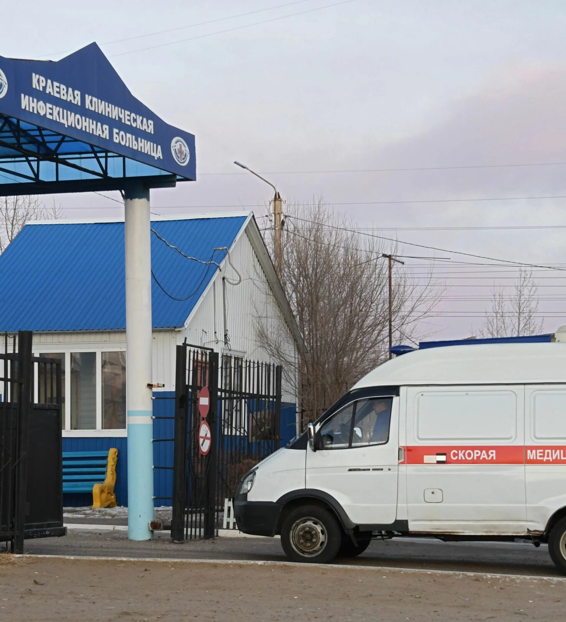 Инфекционная больница ул труда. Инфекционная больница ул труда