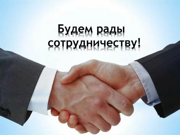 Скачать картинку ПЕРЕДАЛ УПРАВЛЕНИЕ № 48