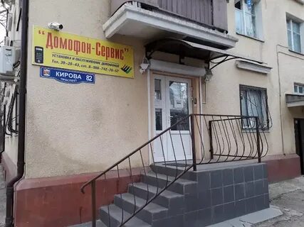 Горько пятигорск