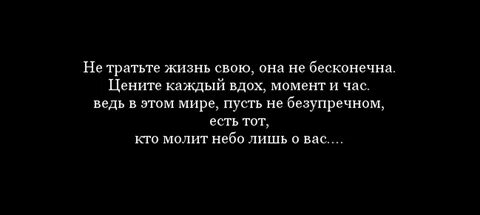 Не трать еще один год на