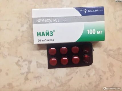 Найз воспаление