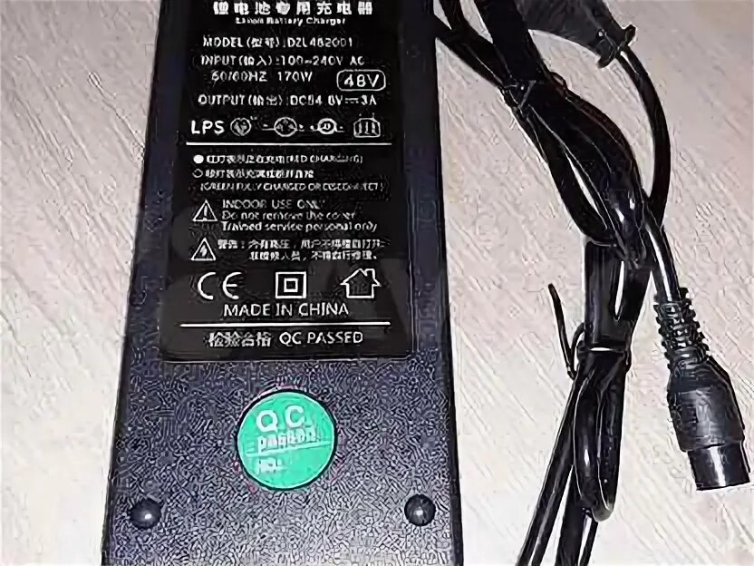 Зарядка для kugoo m4. Kugoo m4 pro зарядка. зарядное устройство 54.6v 2a. fsp040 rab 19v 2.1a блок питания. адаптер fsp040-dgaa1.
