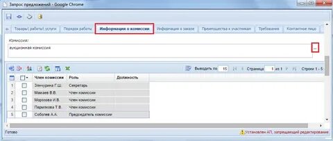 Кс торг