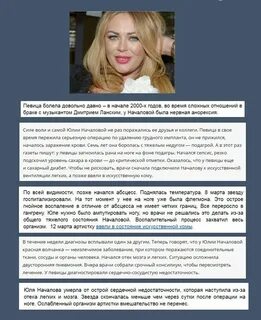 Лечение началовой подагры
