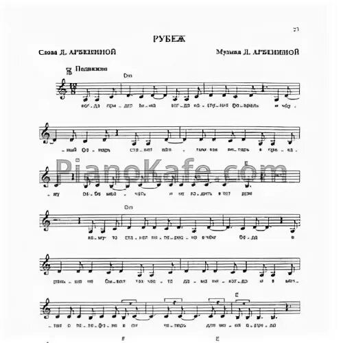 Сборники рок 2000. Ночные снайперы рубеж текст. Ночные снайперы рубеж 2001. Ночные снайперы рубеж альбом. Ночные снайперы рубеж 2001.