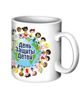 Подарок на день защиты