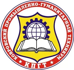 Сайт ковровского гуманитарного промышленного колледжа