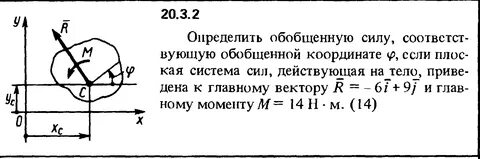 Решебник су