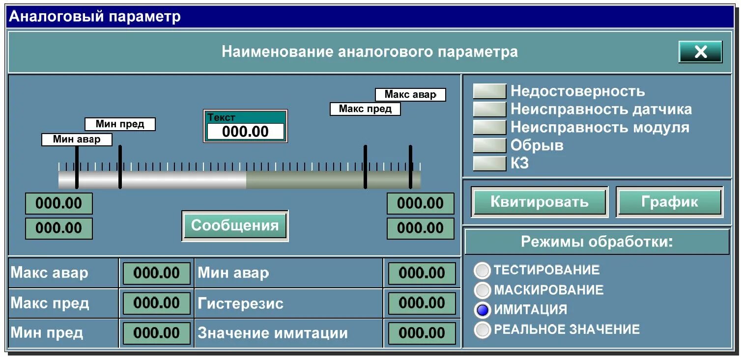 Информационная модель АРМ экономиста. Автоматизированное рабочее место экономиста. Функциональная структура АРМ экономиста. АРМ технолога Интерфейс. Арм водителя бтф установить