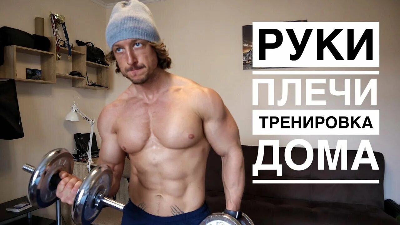 Красавин делай это каждое утро. Ivan krasavin утренняя гимнастика упражнения. Красавин делай это каждое утро. Утренняя гимнастика ивана красавина упражнения. Красавин делай это каждое утро.