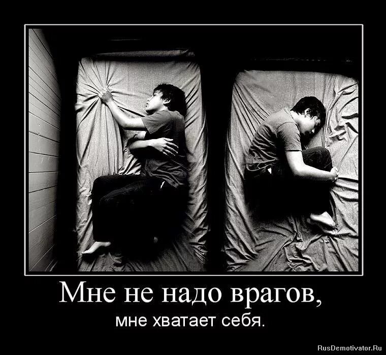 Оптимизм карикатура. Никогда не говорите о политике религии и. Карикатуры смешные. Цитаты про дела. Высказывания про разрыв отношений.