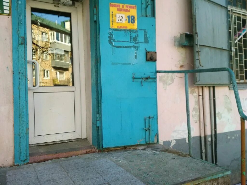 ателье надпись. реставрация одежды. луговая 26 владивосток. швейные изделия. улица луговая 22/26.