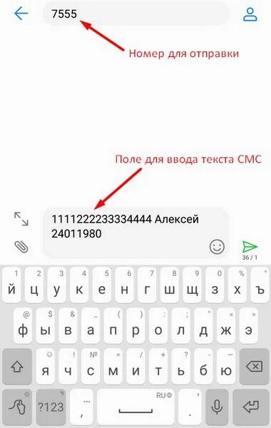 Как зарегистрировать телефон по смс. Активация карты пятерочка по смс. пятерка активация карты по смс. активация карты пятерочка по номеру телефона через смс. как активировать карту пятерочки через смс.