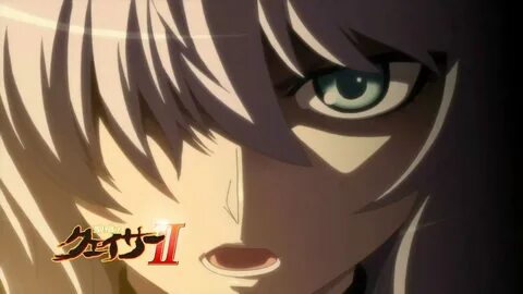 Real 2 the animation
